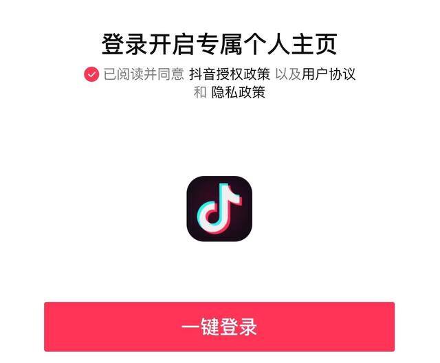 如何在抖音上发视频赚钱（手把手教你做自媒体中视频）