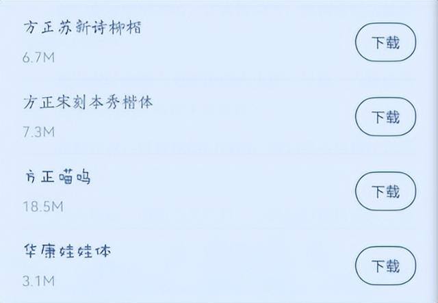 想看免费的小说（起点小说阅读体验测评）