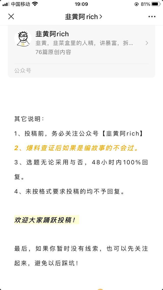 线上批改作业兼职app有哪些（特长去挑选，怎么可以没有副业呢？）