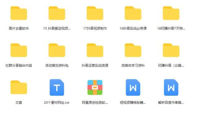 怎么在抖音上开橱窗带货（怎么开通抖音橱窗功能）