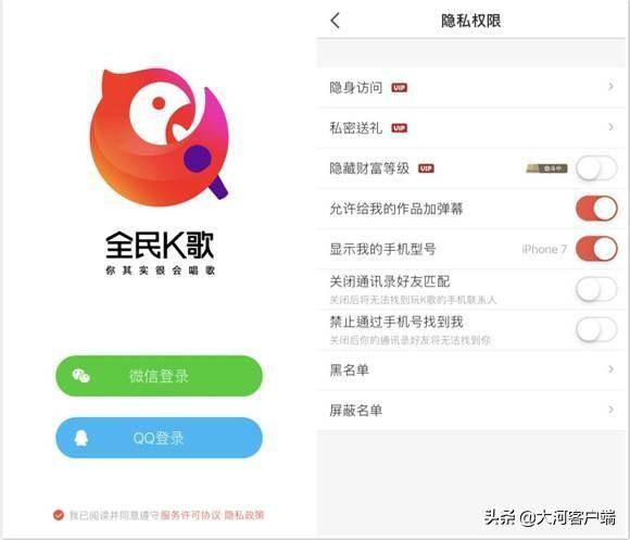 全民k歌能赚钱吗?（全民k歌成为腾讯“猜你想唱”首份财报）