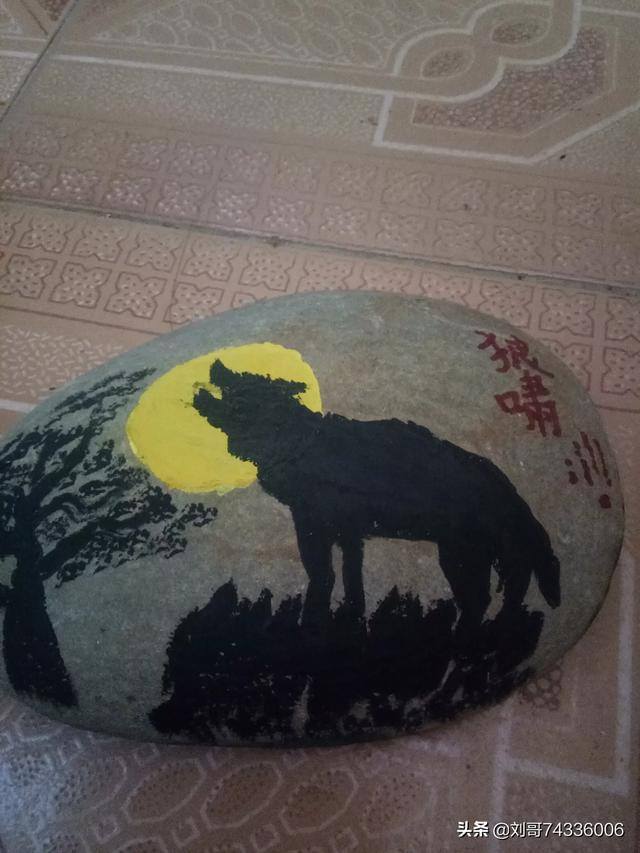 石头上画画（石头上的绘画，你们都了解吗？）