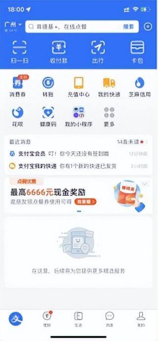 爱奇艺极速版真的能赚钱吗（小程序能不能取代app？）