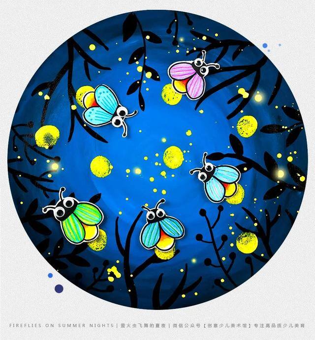 儿童画夏天简单又漂亮（夏夜里的萤火虫）