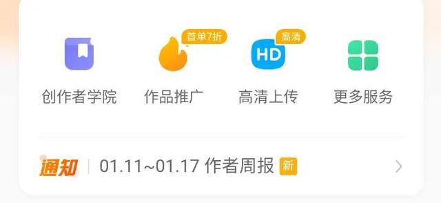怎么在快手上发视频赚钱（快手发视频到底能赚多少钱？）