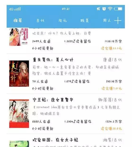 真正能赚零花钱的软件（看视频、读资讯就能赚钱？）