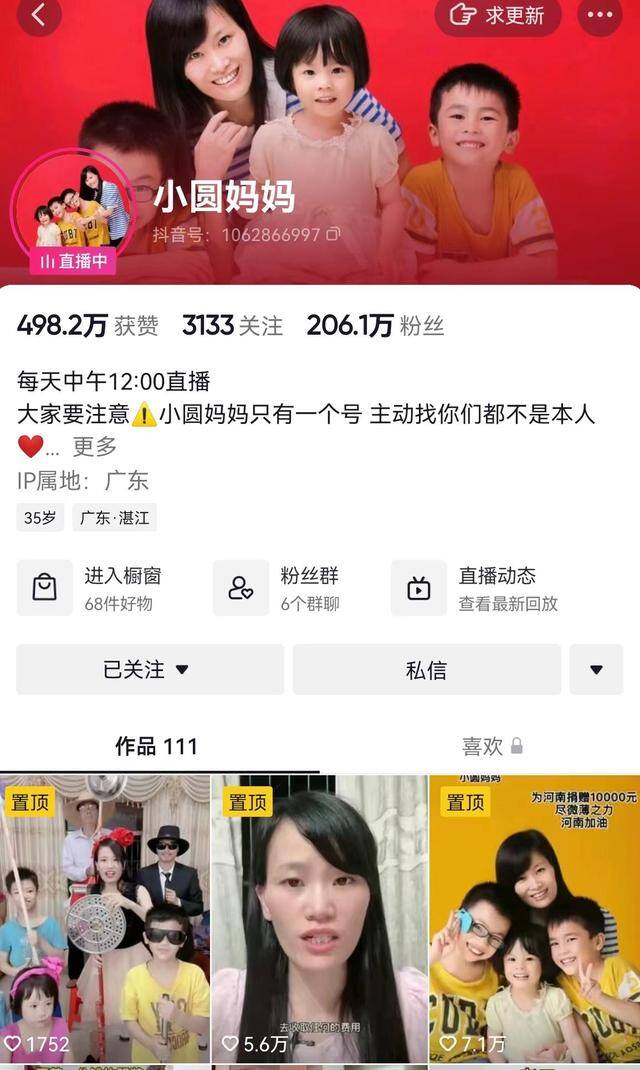 一个女人带孩子怎么赚钱生存（家里没有积蓄支持你开店做生意，看看她们是如何零成本赚生活的？）