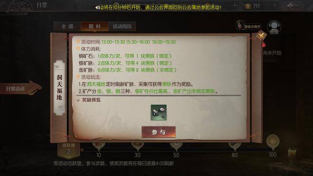 传奇搬砖能赚钱是真的吗（《传奇天下》：万人同服、千人攻沙的传奇）