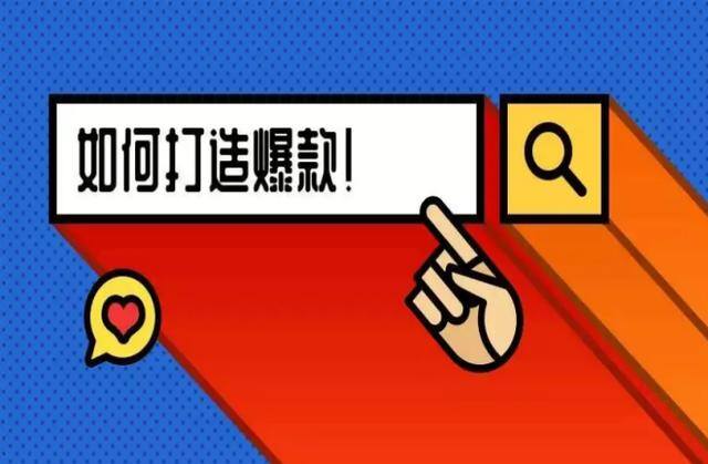 短视频制作（如何打造爆款短视频？）