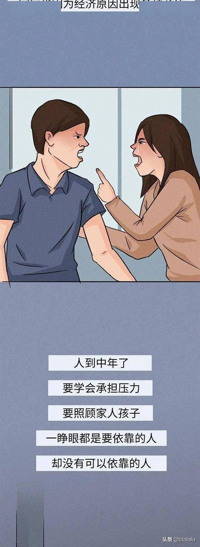 没有工作（35岁男子辛酸自述：已经整整5个月没工作了，我该怎么养家糊口？）