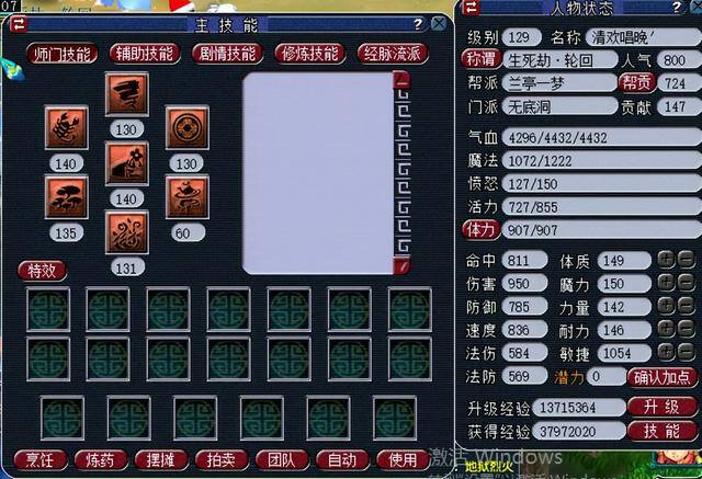 赚1000元的游戏（梦幻西游手游129级五开需要投入多少？）
