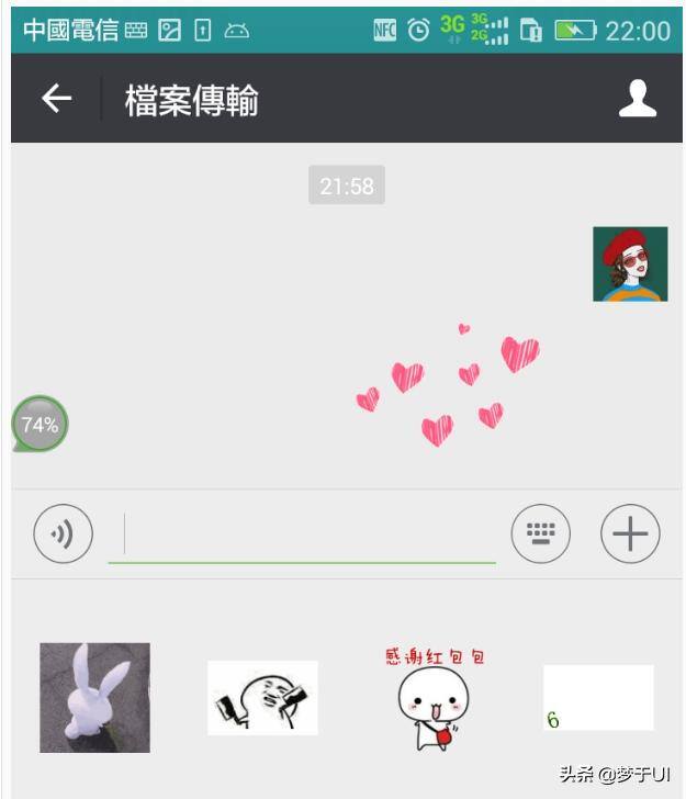 微信怎么制作动态表情包（ps最新版微信表情包教程）