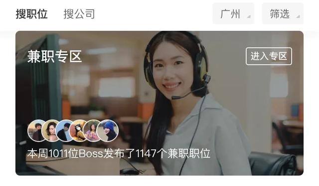 赚钱方法学生党（大学生兼职推荐）
