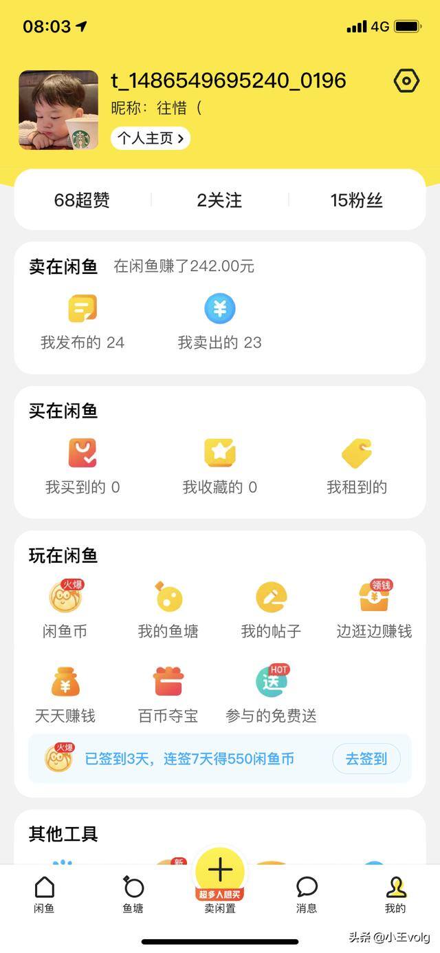 副业兼职平台（有哪些可以做兼职的平台？）