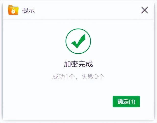 电脑怎么隐藏文件夹（如何给文件夹加密？）