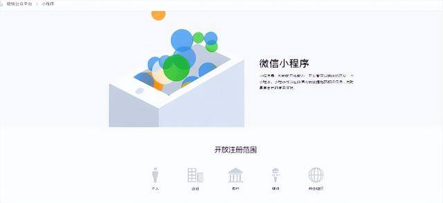 爱奇艺极速版真的能赚钱吗（小程序能不能取代app？）