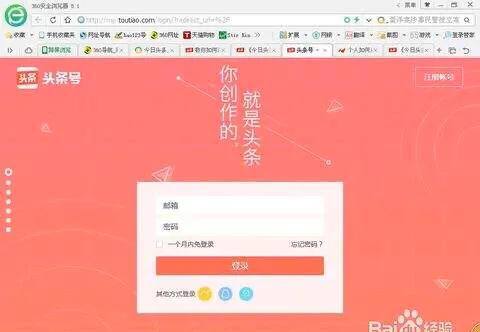 怎么注册自媒体（怎样注册自媒体平台？怎样在西瓜里发布视频？）