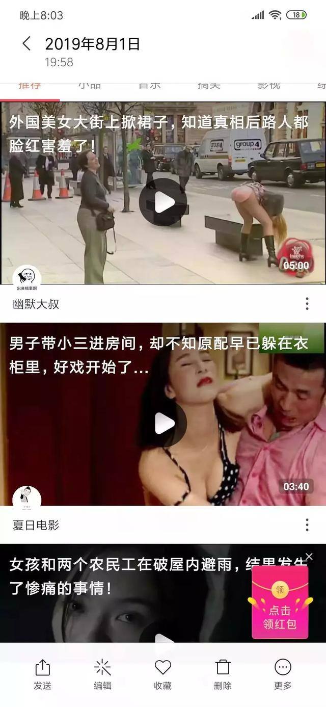 真正能赚零花钱的软件（看视频、读资讯就能赚钱？）