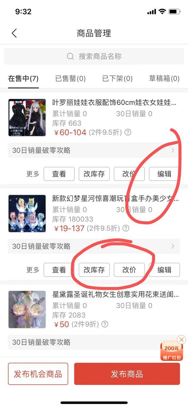 怎么在家开网店挣钱呢（手把手教你如何从头到尾开个网店）