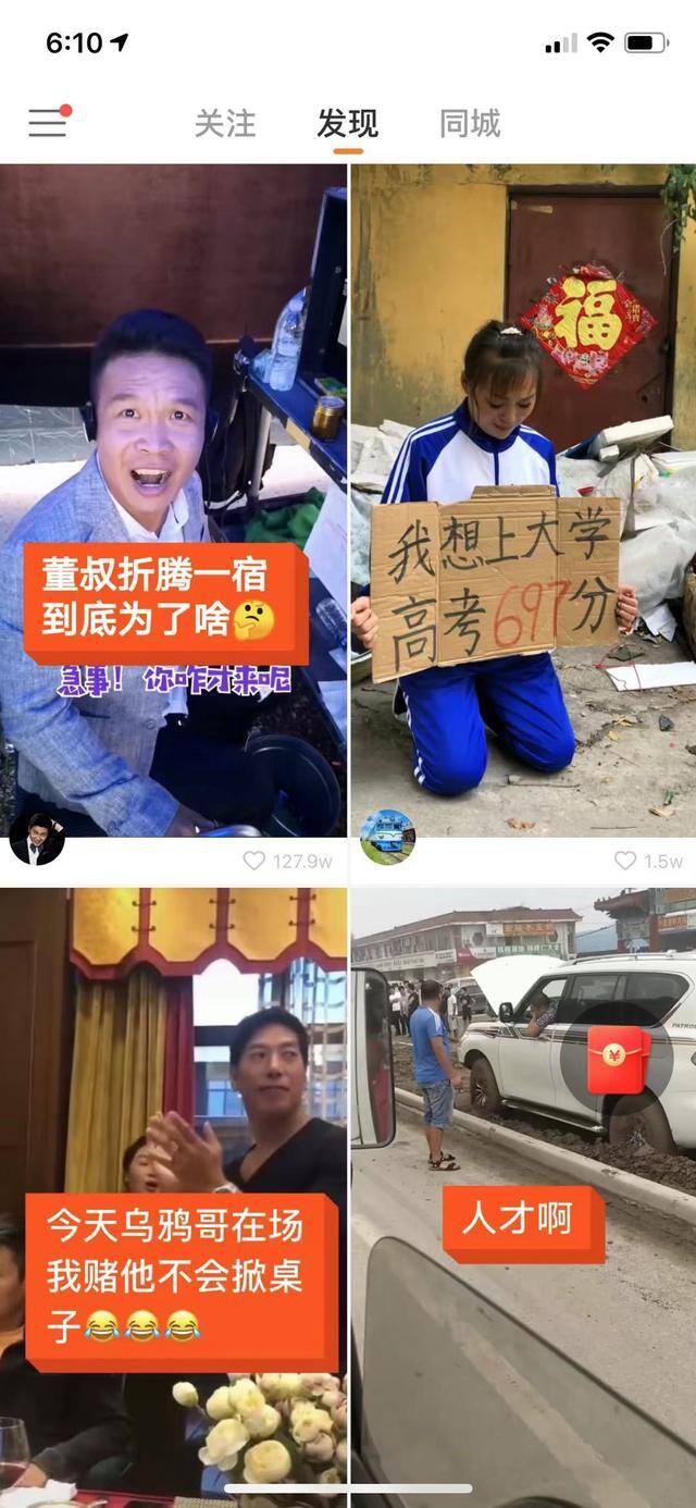 快手极速版怎么赚几十万金币（快手极速版怎么样？）