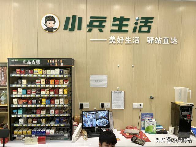 快递店怎么开（快递驿站怎么开？需要什么条件？）