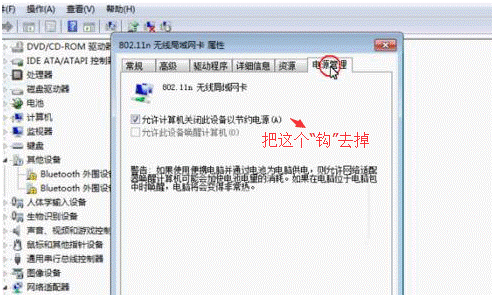 家里wifi一会断一会连（wifi老是自动断掉又连上又连上的wifi信号，究竟出了什么问题？）