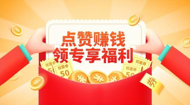 点赞关注任务兼职一单一结（「净网2019」刷单返利诈骗！）