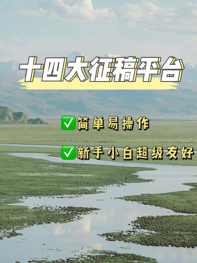 批改作业兼职平台（我写的，一零1500字的成长类文投稿）