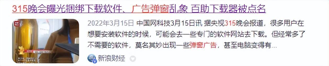 有什么软件可以赚钱最快又安全（360的卸载体验如何？）