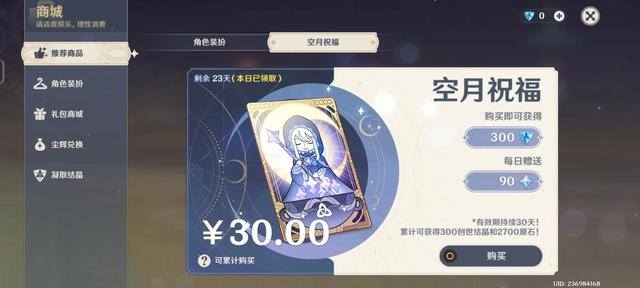 如何快速获得原石（《元气骑士》手游攻略）