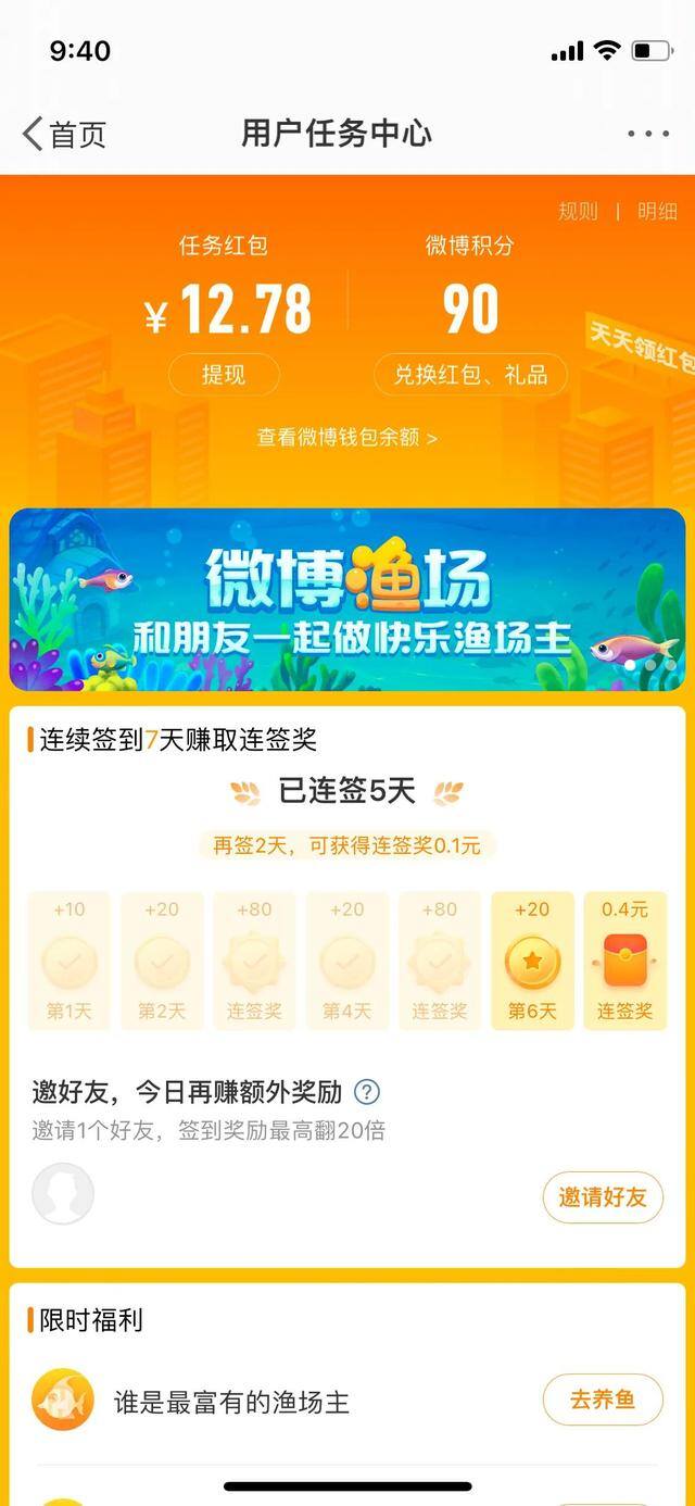 番茄小说赚15元需要多少金币（10个手机赚钱软件）