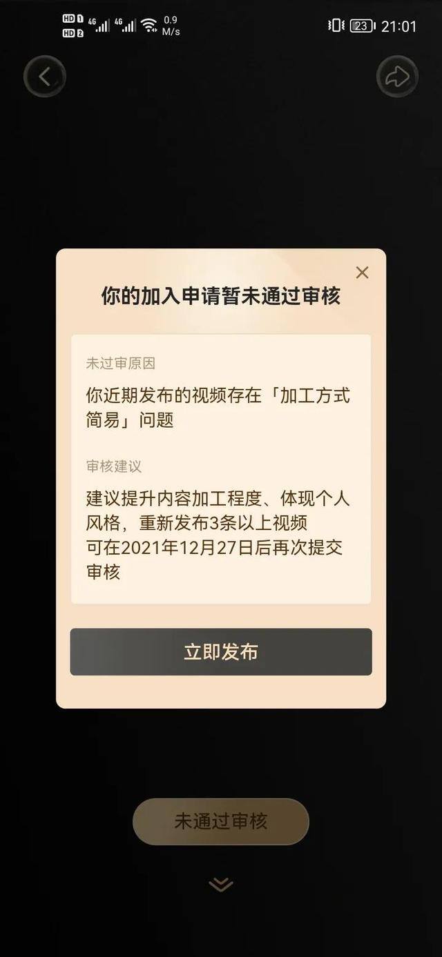 赏赚帮下载（头条赚钱的套路）