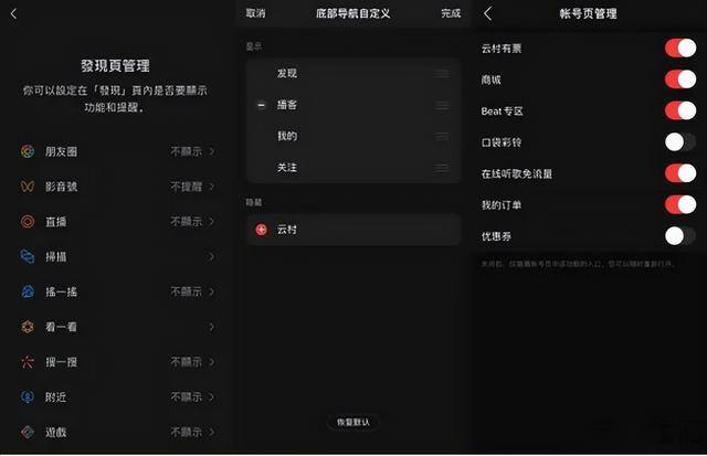 爱奇艺极速版真的能赚钱吗（小程序能不能取代app？）