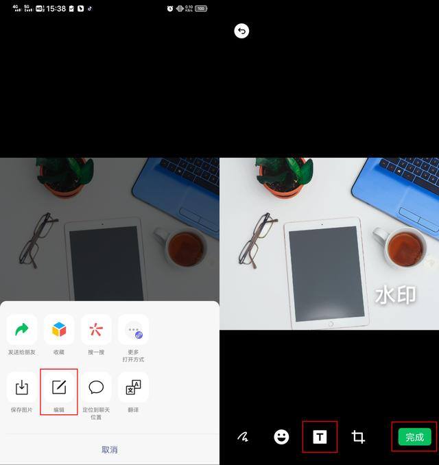 加微信怎么加（如何给图片加水印）