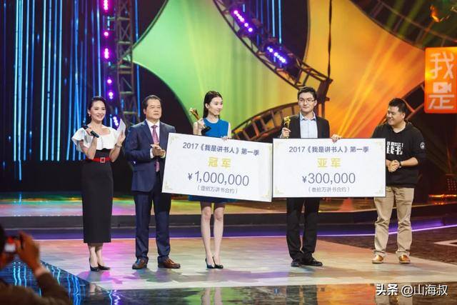 拆书稿兼职怎么做（从讲书人到讲书人）