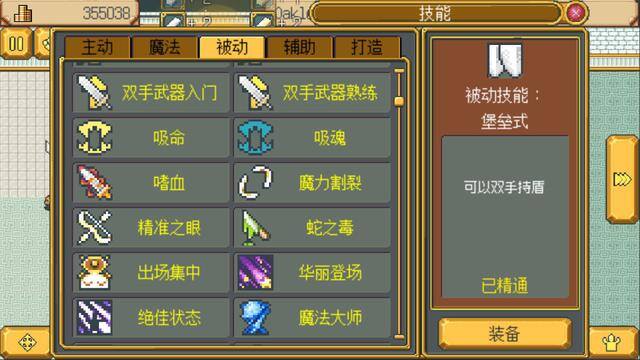 星露谷物语魔法糖冰棍（steam游戏推荐：这些好玩的游戏你都玩过吗？）