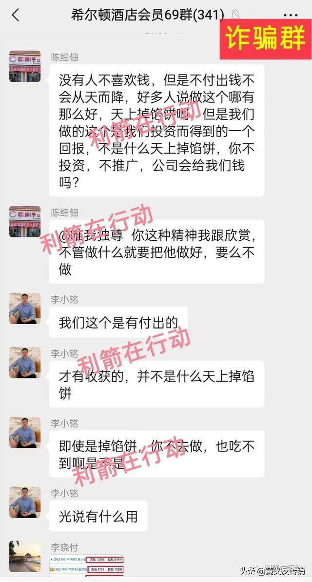 什么软件赚钱真实可靠（套牌骗局，是杀猪盘！）