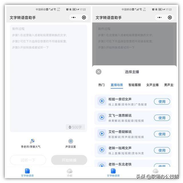 微信 小程序（6个宝藏级的微信小程序，免费又实用，工作生活都用得到）