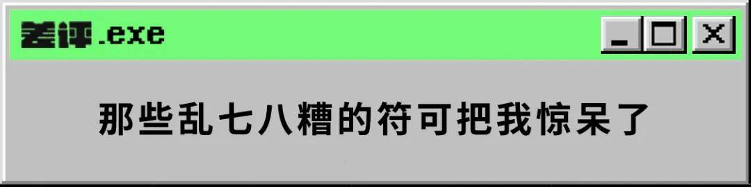 发财符图片（佛教协会的开光证）