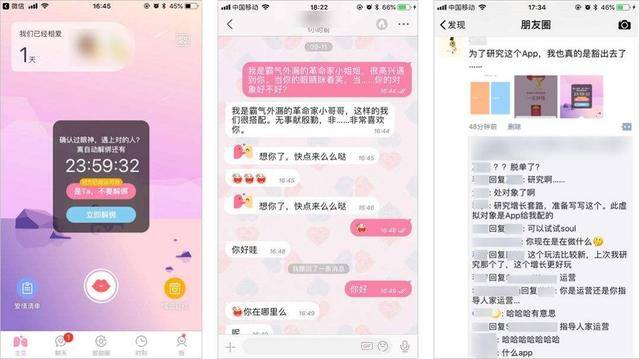 每日签到赚钱8元（爱情银行是怎么赚钱的？）