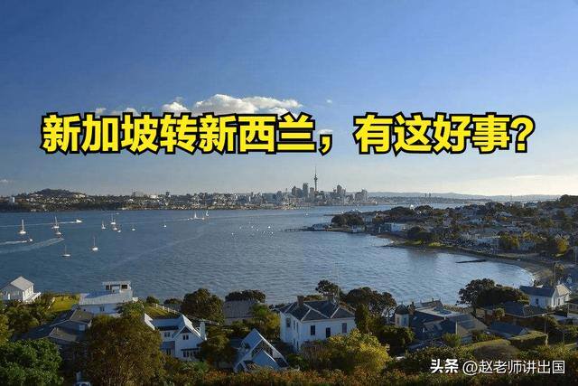 去新西兰打工中介费1.5万可信吗（出国打工，因自身原因，不去了，可以退钱吗？）