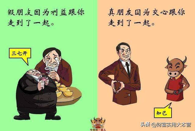 咋样赚钱（如何让自己成为富翁？）