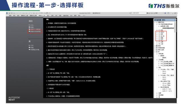 免费下载快手极速版（bim神器出击丨建模快手2022极速版发布！免费使用权限时领取！）