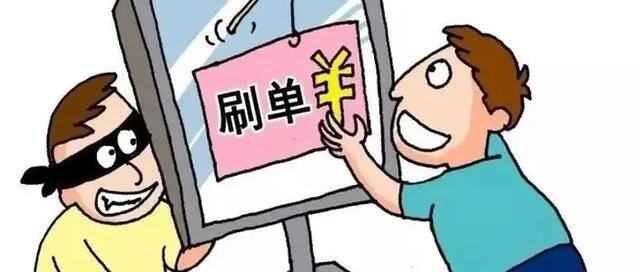 5分钟赚20元正版红包游戏（净网2019“刷单群”诈骗套路）