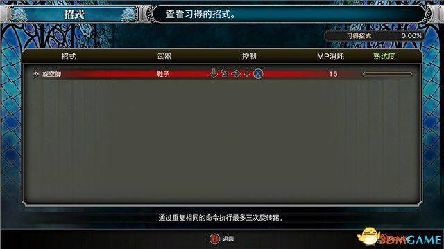 地下城堡3被诅咒的金币怎么获得（《血污：夜之仪式》游戏介绍）