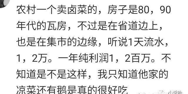 做卤菜生意一年能挣多少钱（卖卤菜挣多少钱？）