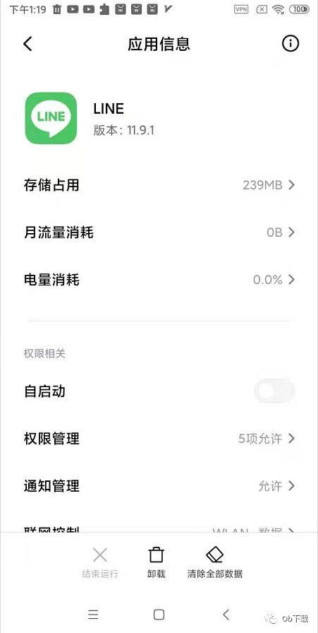 怎么清理电脑缓存（如何清除line缓存数据）