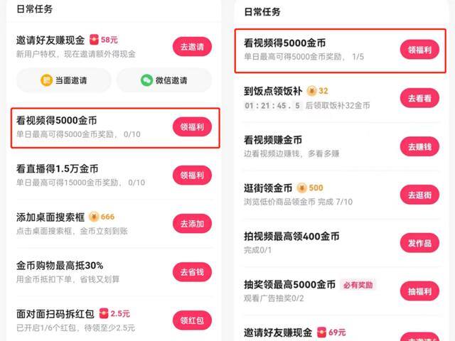 极速版快手下载（快手的下一场硬仗在海外市场？）