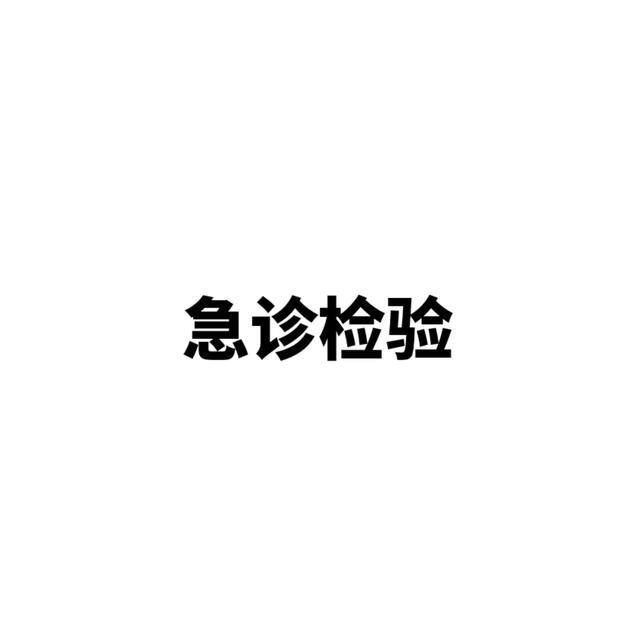 工作健康证怎么办理（健康证怎么办理）
