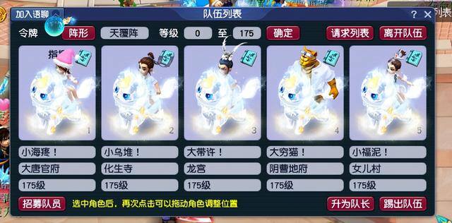 梦幻西游5开一个月能赚多少钱（梦幻西游：一组投入高达50万的175级五开，一个月的真实收益多少）